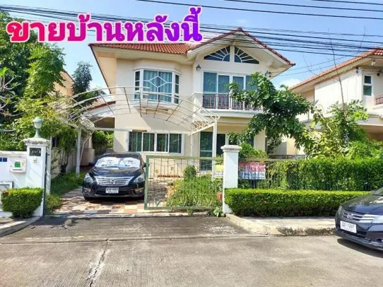 ขายบ้านเดี่ยว มศุภาลัย พาร์ค วิลล์ ประชาอุทิศ 86 ตกแต่งพร้อมอยู่