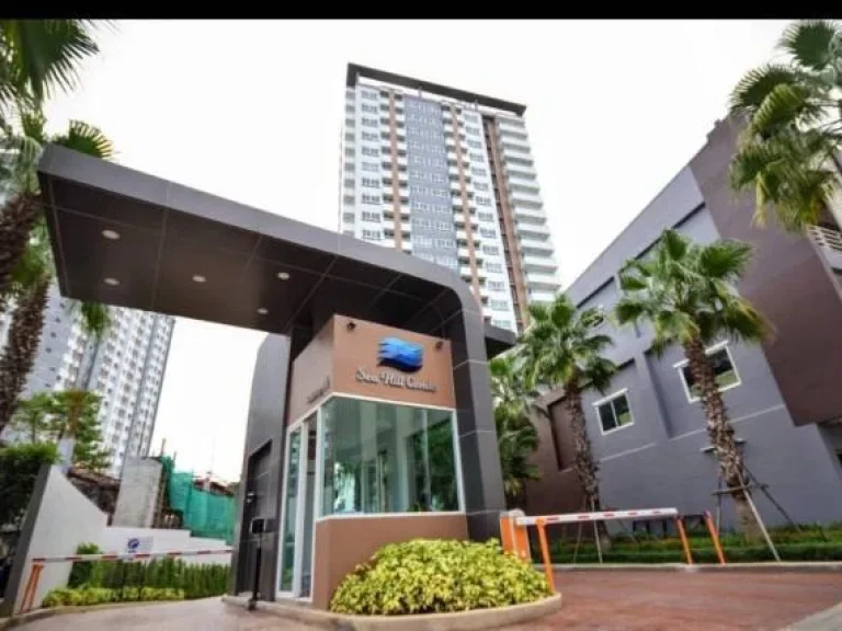 CM03589 ขาย คอนโด ซี ฮิลล์ คอนโด ศรีราชา Sea Hill Condo Sriracha คอนโดมิเนียม ถนนสุขุมวิท กม122