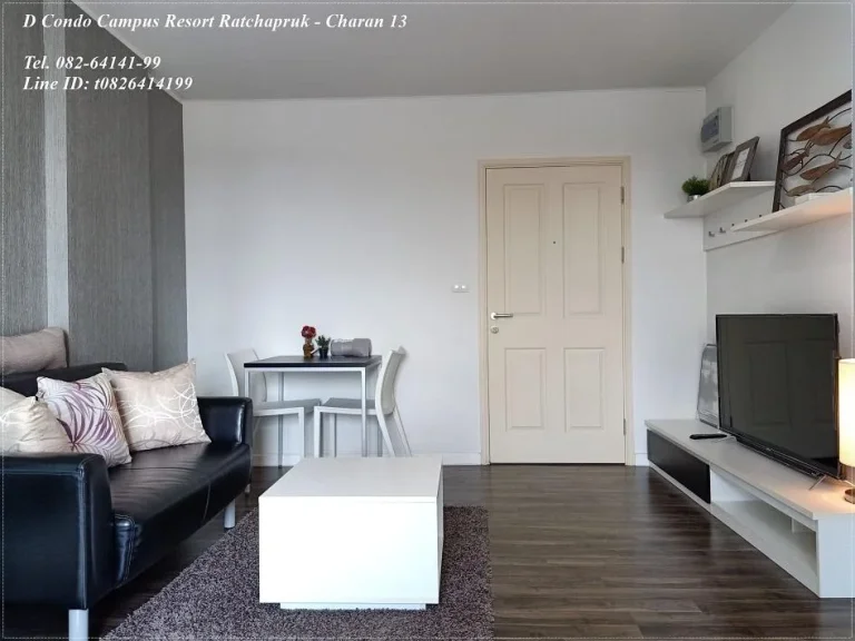 ขาย D Condo ราชพฤกษ์-จรัญฯ 13 Dcondo Campus Resort Ratchapruek-Charan 13 ใกล้ MRT จรัญ 13 และ BTS บางหว้า ด้านหน้าว