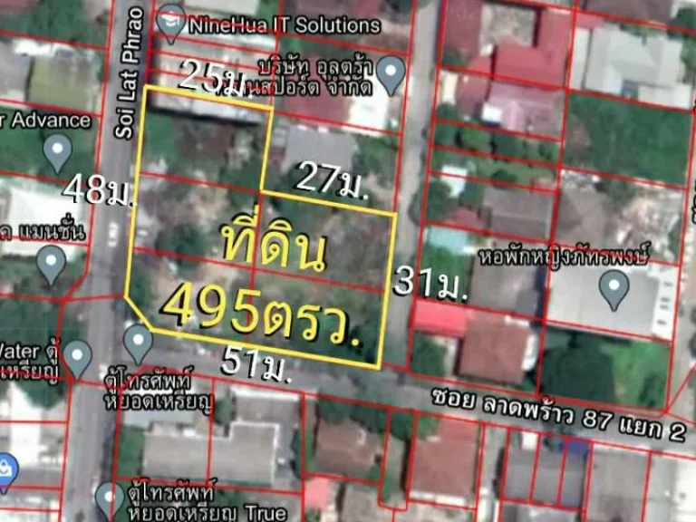 ขายที่ดิน 1-0-95 ไร่ ถนนซอยลาดพร้าว87 แยก2 ห่างรถไฟฟ้าสีเหลือง สถานีลาดพร้าว83 เพียง 700ม เขตวังทองหลาง กรุงเทพๆ