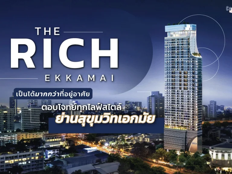 The Rich Ekkamai-Thonglor 3mins BTS Ekkamai