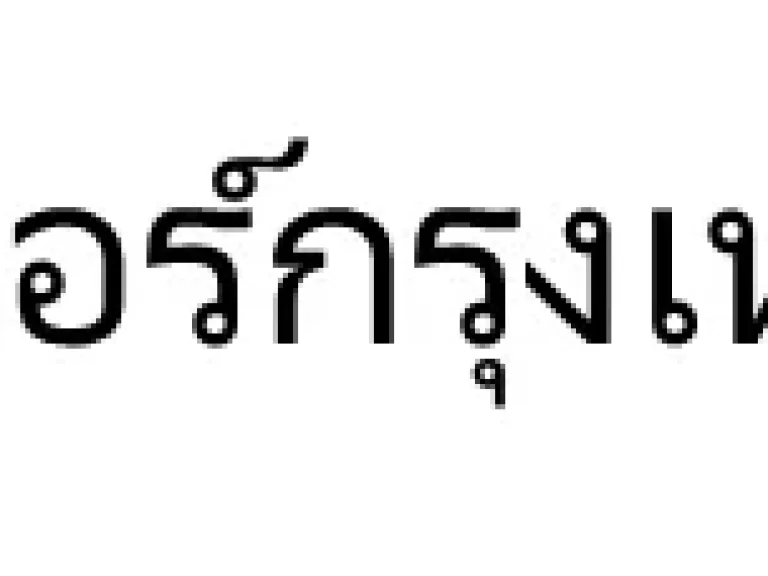 ขายที่ดินเลียบมอเตอร์กรุงเทพ-พัทยา ศรีราชา เนื้อที่ 2 ไร่ ขาออกพัทยา