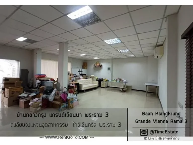 ขายถูก 42ตรว 3ชั้น จอดรถ4คัน บ้านกลางกรุง พระราม3