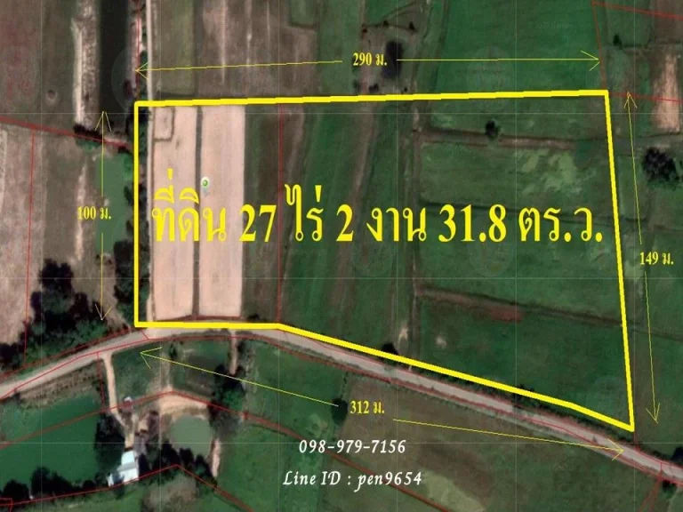 P41 ขายที่ดินบ้านหนองแปน ตำบลหนองจิก 22 ไร่ 5 ตารางวา ผืนใหญ่ สวย