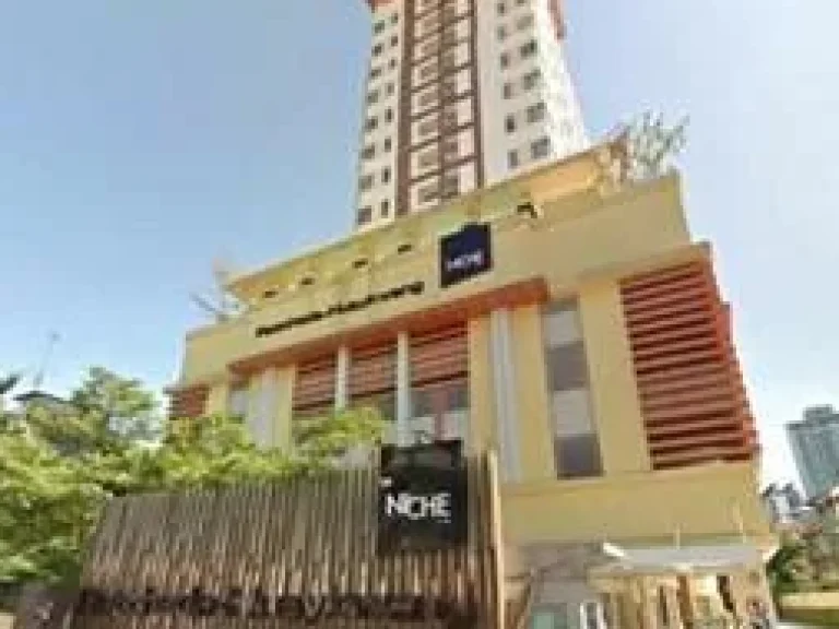 ขายคอนโด The Niche รัชดา-ห้วยขวาง ราคาพิเศษสุดๆ 22 ล้านบาท