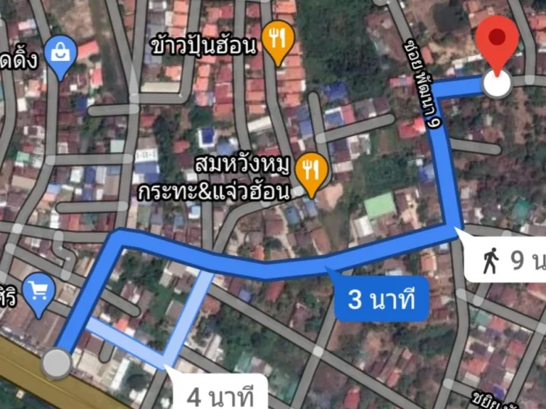 ขายที่ดินเปล่า 69 ตรว ตหนองบัว อเมืองอุดร ราคา 420000 บาท