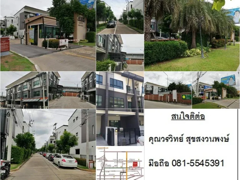 ทาวน์โฮม 3 ชั้น โครงการคาซ่า ซิตี้ วงแหวน-ลำลูกกา Casa City Wongwaen-Lamlukka มีชั้นลอย