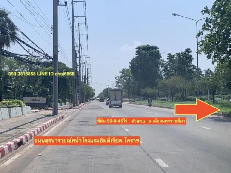 ขายที่ดิน หัวทะเล ในเมืองโคราช เนื้อที่ 50ไร่ 45ตรว