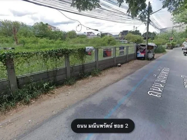 ขายที่ดินหลังวัดโลกโมฬี ศรีภูมิ เชียงใหม่