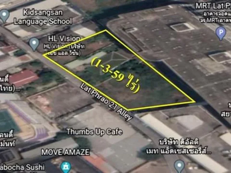 ที่ดินเปล่าให้เช่าระยะยาวแยกรัชดา-ลาดพร้าวใกล้ MRT