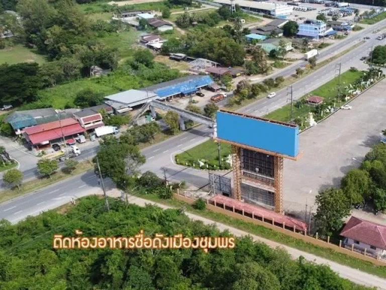 ขายที่ดิน ติดถนนเพชรเกษม 30 ไร่ ติดร้านคุณสาหร่าย