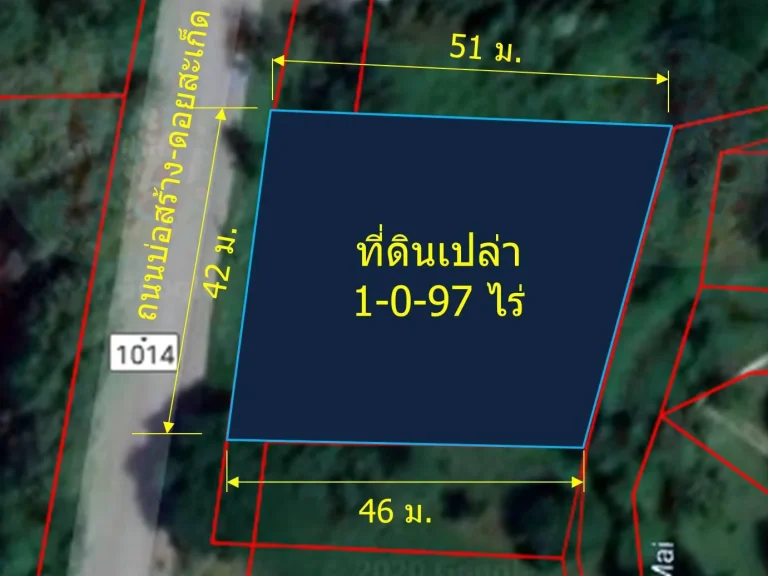 ขายที่ดินเปล่าถมแล้ว 1-0-97 ไร่ ติดถนนบ่อสร้าง-ดอยสะเก็ด ตเชิงดอย อดอยสะเก็ด