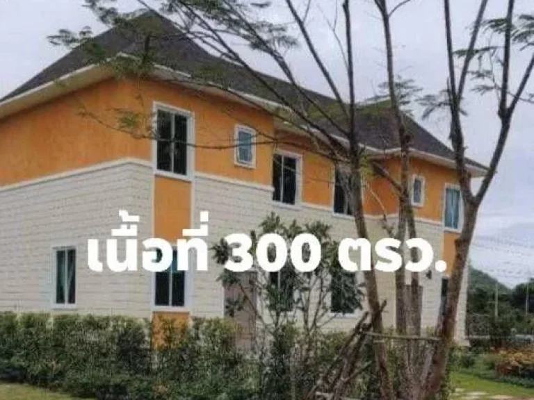  บ้านหลังใหญ่ 300ตรว ฟรีสระว่ายน้ำ