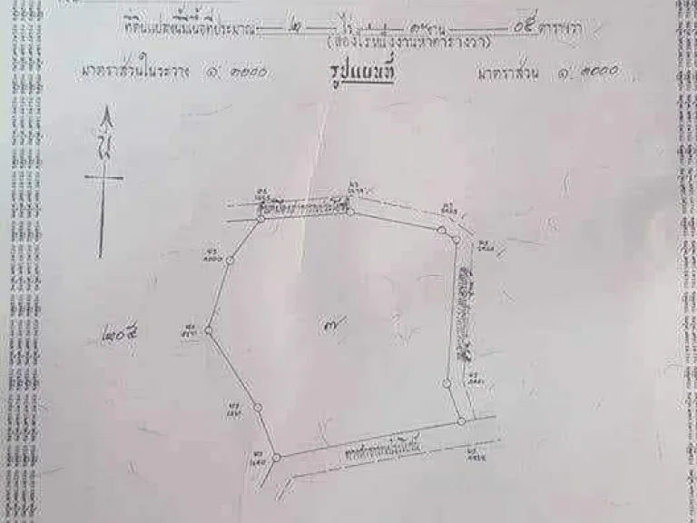 ขายที่ดินทำเลทอง ติดสะพานข้ามแม่น้ำสายที่2