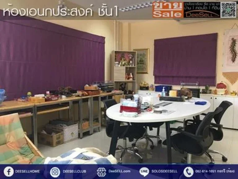 ขายโรงงานใหม่พร้อมใช้ ที่ดิน 500ตรวบ้านคลองสวน