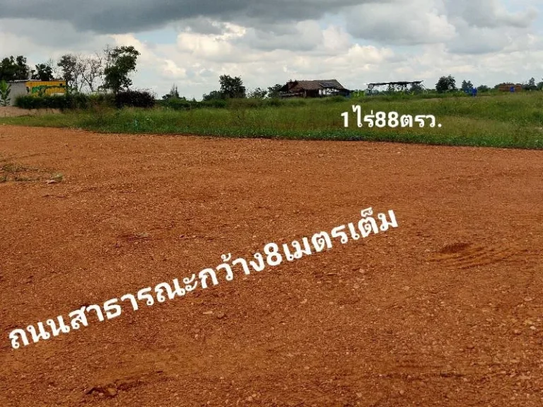 ขาย