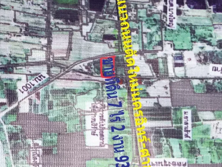 ขายที่ดิน 7ไร่ 2 งาน 93ตารางวาราคาถูกติดถนนวัดพระเงินอยู่ใกล้โครงการถนนตัดใหม่นครอิทร์-ศาลายา ราคาตารางวา ละ 20000 บาท