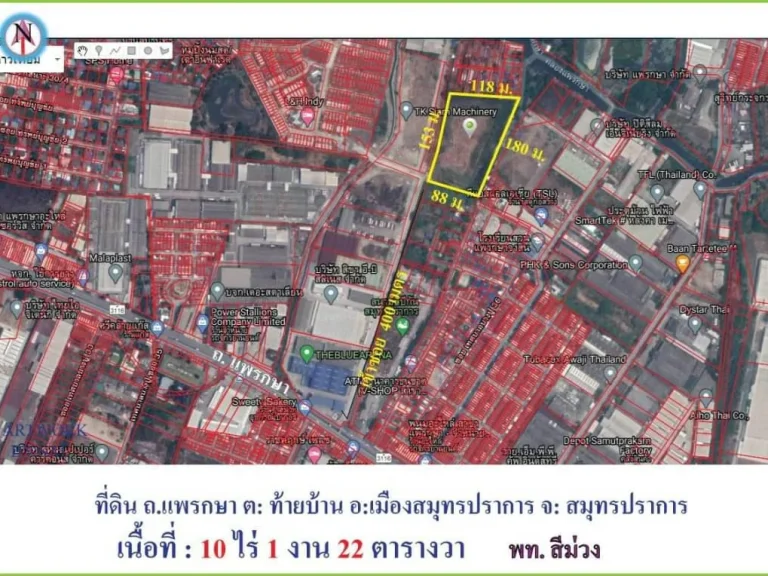 ขายที่ดินผังสีม่วง สร้างโรงงาน โกดัง บนถนนแพรกษา ท้ายบ้าน สมุทรปราการ 10 ไร่เศษ