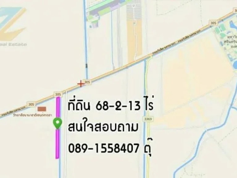 ขายที่ดิน ติดถนน 68-2-13 ไร่ คลอง15 ใกล้วิทยาลัยนานาชาติเซนเทเรซ่า อองครักษ์ จนครนายก