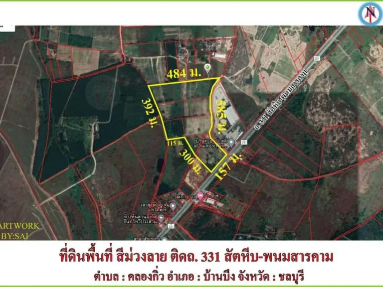 ที่ดินผังสีม่วงลาย ติดถนนสาย 331 พนมสารคาม-สัตหีบ คลองกิ่ว บ้านบึง ชลบุรี เนื้อที่ 98 ไร่