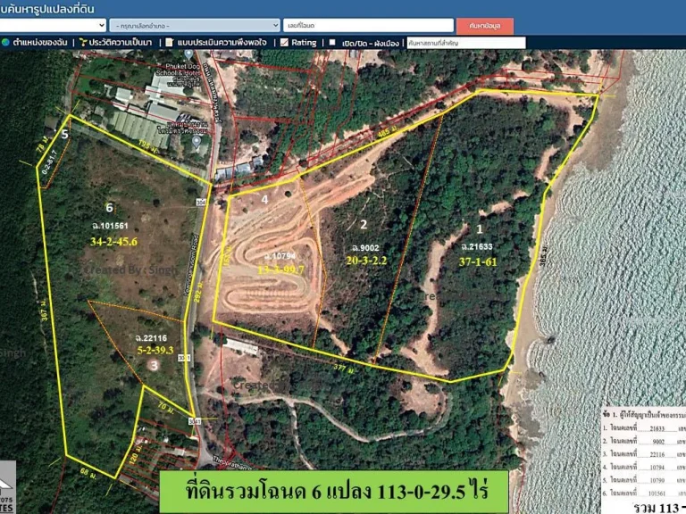 ขายที่ดินติดทะเล 113-0-295ไร่ ติดทะเลฝั่งเกาะสิเหร่ ผังสีเหลือง