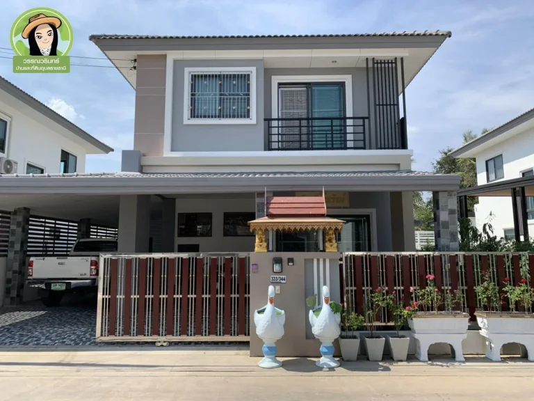 สารินลิฟวิ่ง-โนนหงษ์ทองบ้านเดี่ยว 2 ชั้น ฟรีเฟอร์นิเจอร์เกือบทั้งหลัง