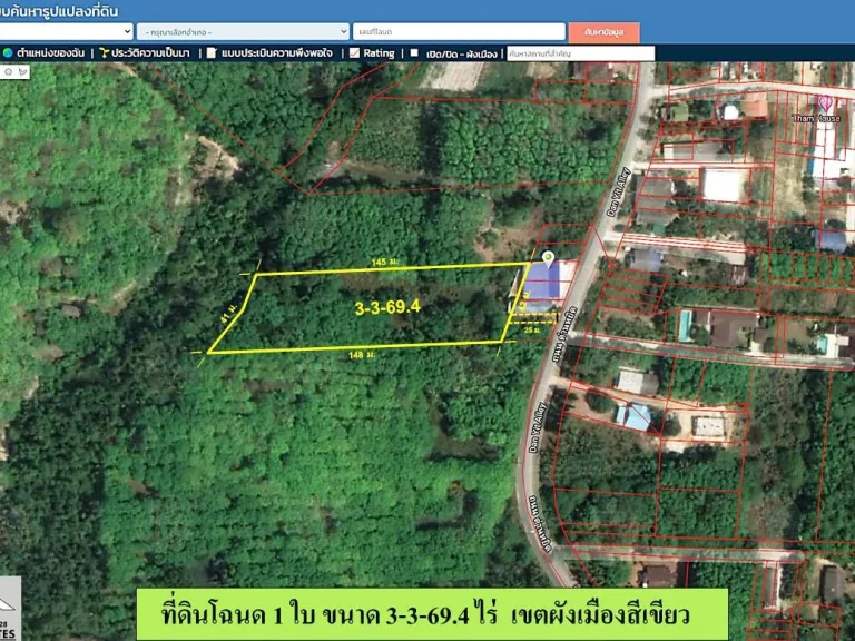 ขายที่ดิน 3-3-694ไร่ บ้านด่านหยิด ผังสีเขียว