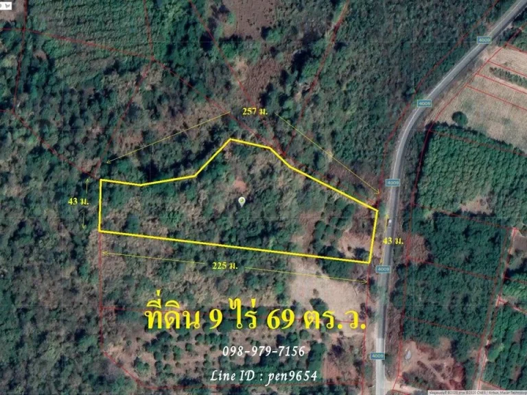 P16 ขายที่ดิน หนองบัวลำภู 9 ไร่ 69 ตรว ใกล้ไร่สุขสวัสดิ์ พื้นที่สีเขียว