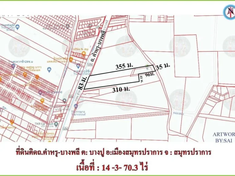 ที่ดินผังสีเหลือง ติดถนนบางพลีตำหรุ บางปู เมืองสมุทรปราการ หน้ากว้าง สวยมาก 14-3-70 ไร่