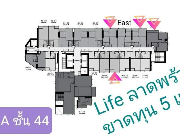 Life ไลฟ์ ลาดพร้าว ชั้นสูง วิวสวย ขายขาดทุน 6แสน