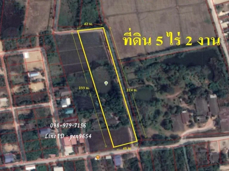 P3 ขายที่ดิน 5 ไร่ 2 งาน เมืองราชบุรี ติดหมู่บ้านจัดสรร ติดคลองส่งน้ำ