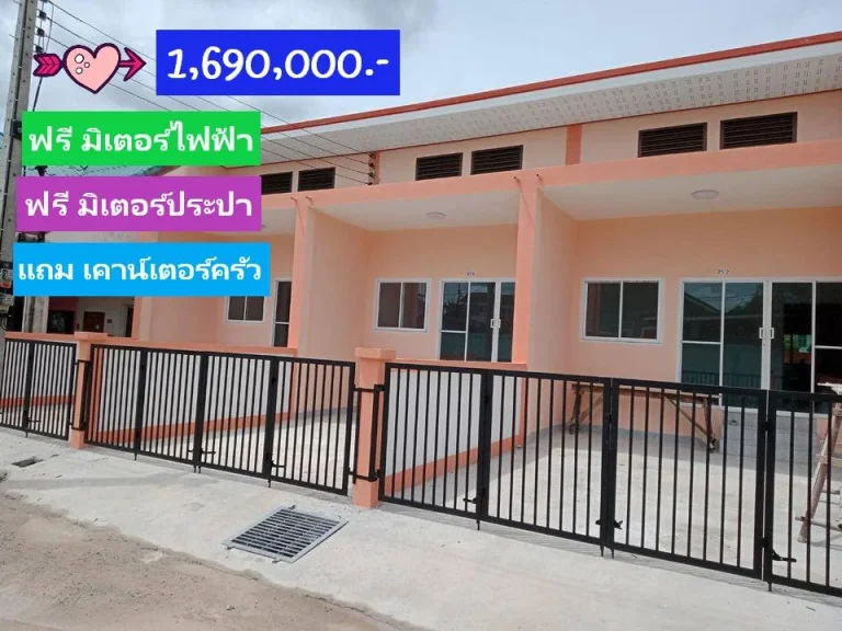 บ้านใหม่ 2 ห้องนอน 1 ห้องน้ำ