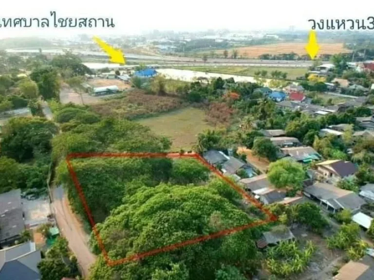 ขายที่ดินไชยสถานสารภี ราคาถูก