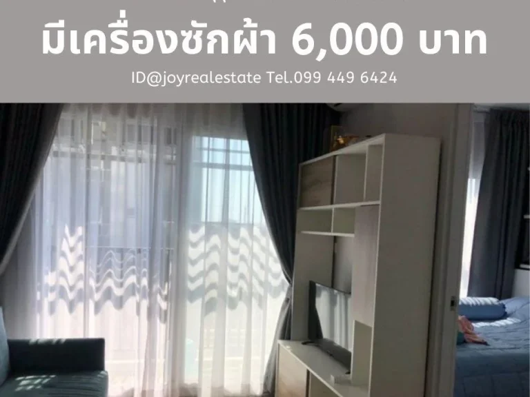 ให้เช่าคอนโด น็อตติ้ง ฮิลล์ แพรกษา 6000 บ