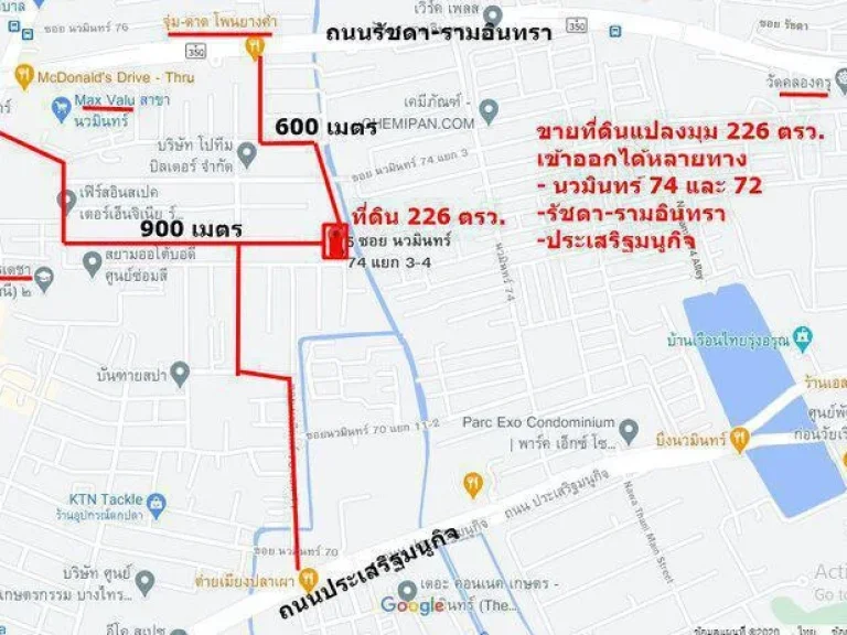 ขายถูก ที่ดินเปล่า 226 ตรวแปลงมุม ติดถนน 2 ด้าน ซอยนวมินทร์ 74 เขตบึงกุ่ม กรุงเทพฯ