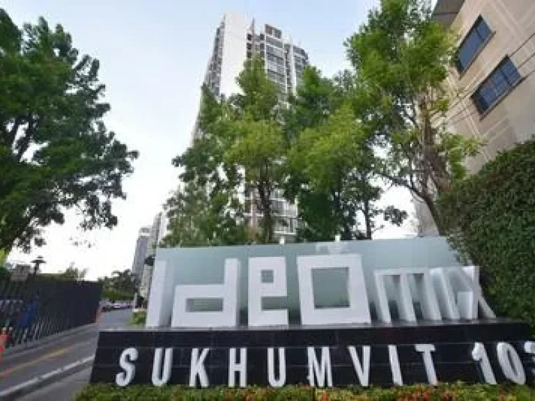 ขายด่วน Ideo Mix Sukhumvit 103 สตูดิโอ 258ล้าน