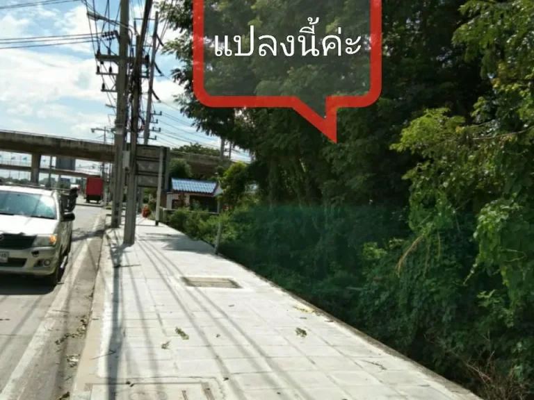 ขายด่วนที่ดินแปลงสวย ที่ดินติดถนน 4 เลน345 เดินทางสะดวก ราคาขาย63600000 บาท