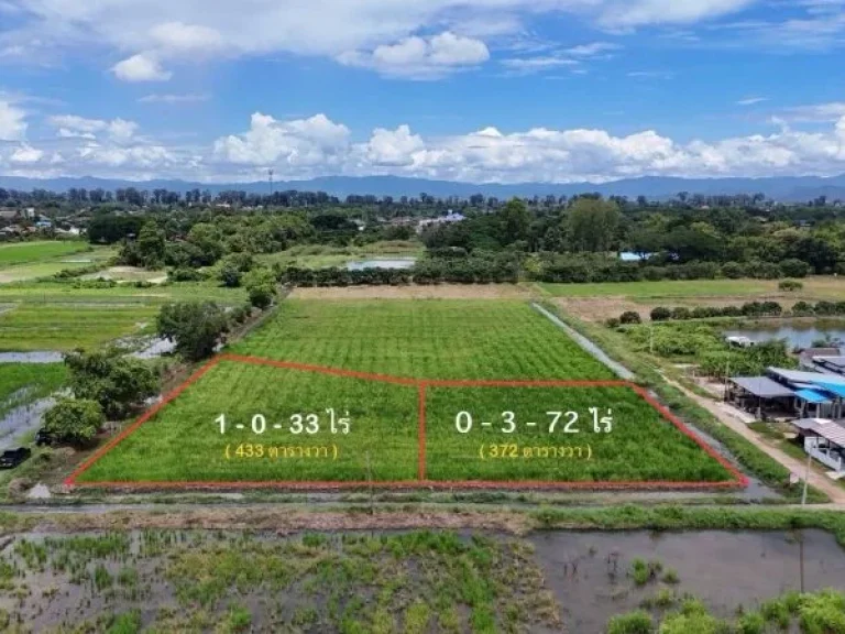 ที่ดินแปลงมุมวิวทุ่งนาภูเขา สารภี เชียงใหม่