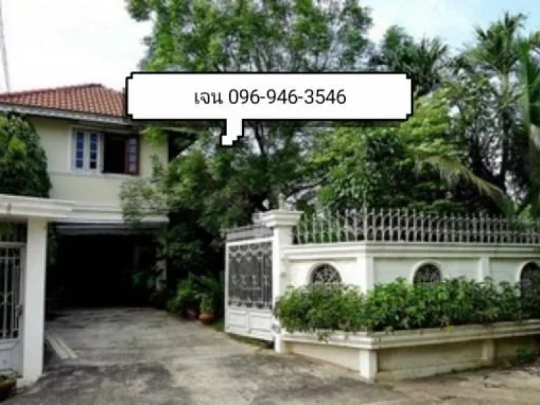 JSH010902 ขาย บ้านเดี่ยว พฤกษา 2 รัตนาธิเบศร์ ไทรม้า