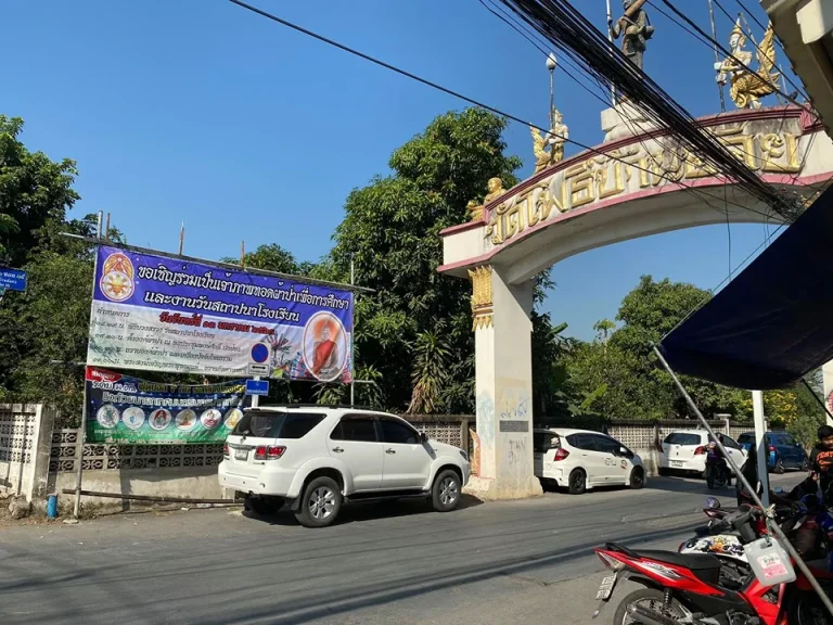 ขายที่ดินทำเลดีมาก ซอยสุขาประชาสรรค์2 ซอยวัดกู้ ตบางพูด อปากเกร็ด จนนทบุรี ขนาด 2 ไร่ 1 งาน 72ตรวว