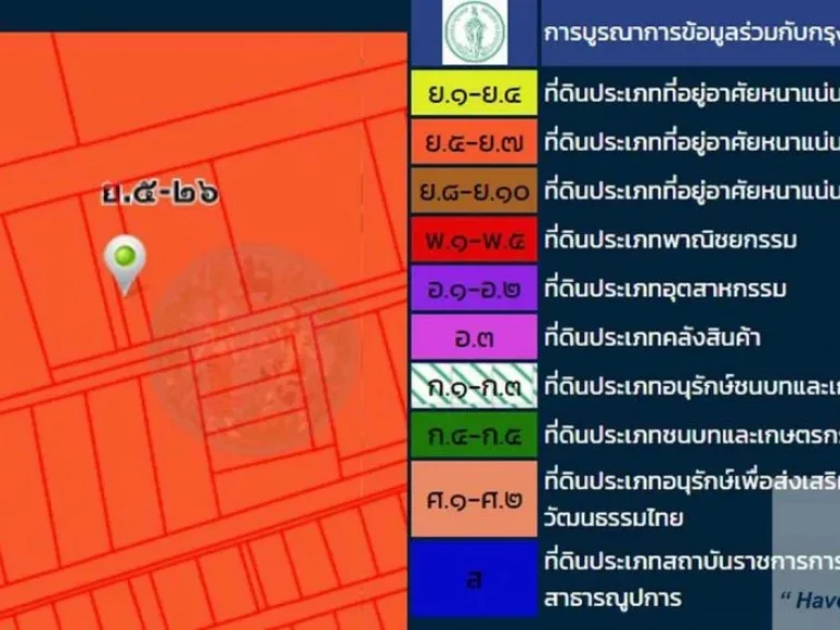 ที่ดินเปล่า 378 ตรวา ซอยอ่อนนุช 551