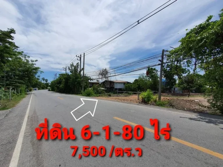 ขายที่ดิน 6-1-80 ไร่ ติดถนน 2 ด้าน ติดกับอบตบางพูด ปทุมธานี แหล่งชุมชน ใกล้บริษัท workpoint