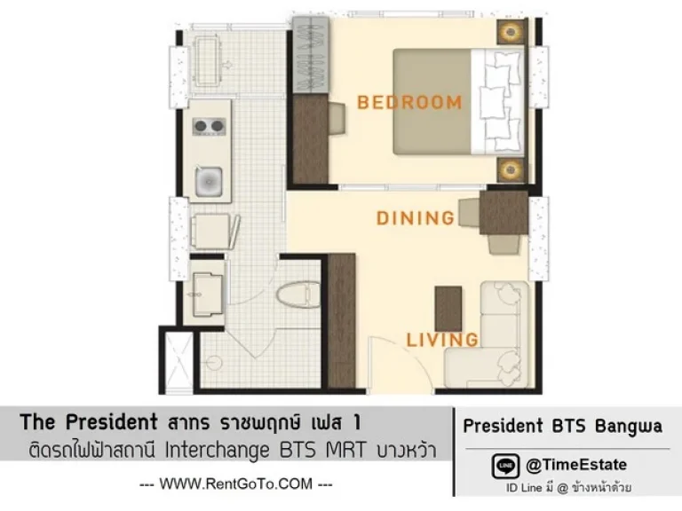 The President เฟส1 ติดBTSบางหว้า ห้องใหญ่ พร้อมเข้าพัก มีเครื่องใช้ไฟฟ้า ให้เช่า