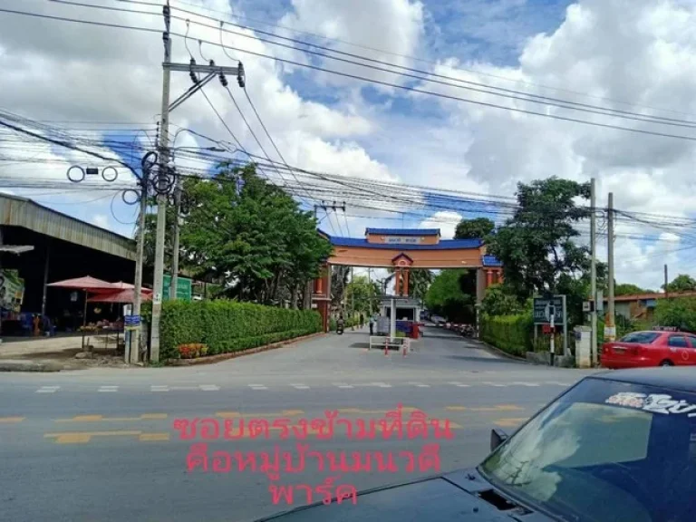 ขาย ที่ดิน 100 ตรว ในซอยวัดลาดปลาดุก บางบัวทอง เหมาะปลูกบ้าน