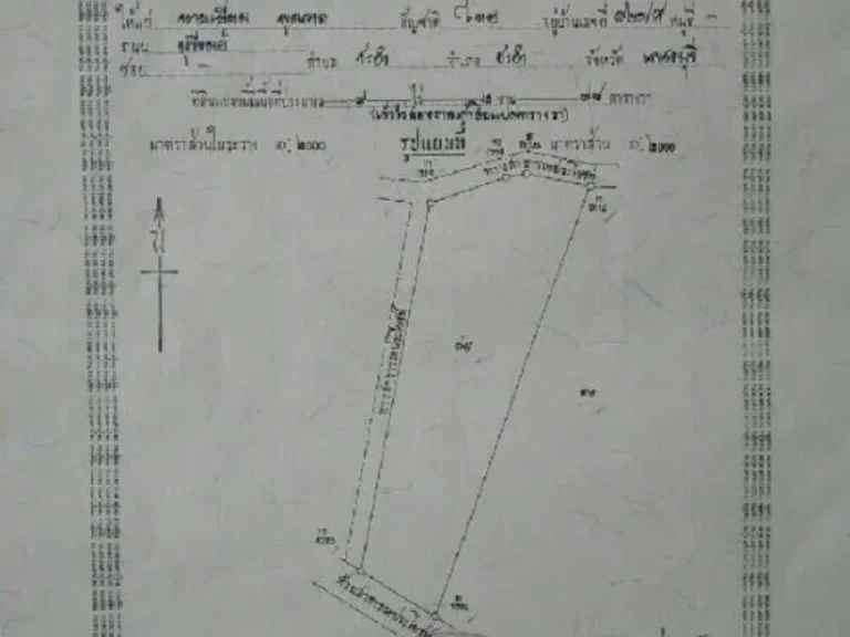 ขายที่ดินเปล่า 19-1-97 ไร่ ชะอำ-หัวหิน