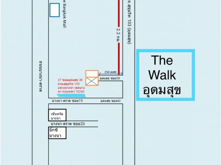 ให้เช่าบ้านในสุขุวิท 103 เพียง 25 กม จากปากซอยสุขุวิท 103 พร้อมที่ดิน ทำออฟฟิศ หรือ บริษัท