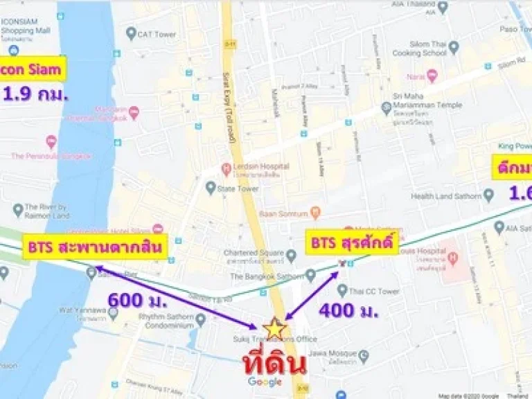 ขาย ที่ดิน 1-0-48 ไร่ ใกล้ BTS สุรศักดิ์ 400 ม ซอยโรงน้ำแข็ง สาทรใต้