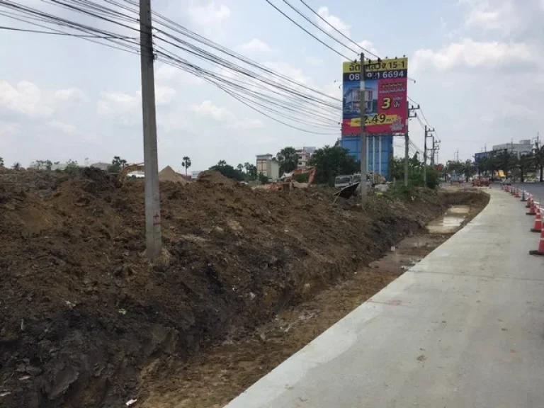 ขายที่ดิน ปทุมธานี ติดถนนรังิต- ปทุม ใกล้สะพานปทุมธานี1