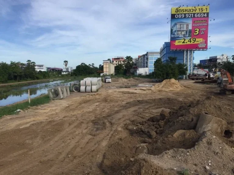 ขายที่ดิน ปทุมธานี ติดถนนรังิต- ปทุม ใกล้สะพานปทุมธานี1