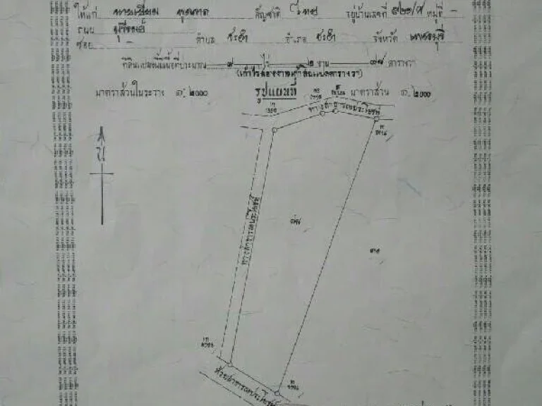 ขายที่ดินเปล่า 19-1-97 ไร่ ชะอำ-หัวหิน ที่ดินรวม 2 โฉนด รวมกันเป็นแปลงใหญ่